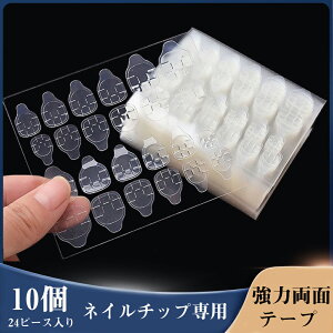 [ P10{ 10 lC ڒ lCV[ lC`bv lCA[g  O[ SO~ `bv  O~ ʃe[v V[ p  Â  e[v lCA[g 