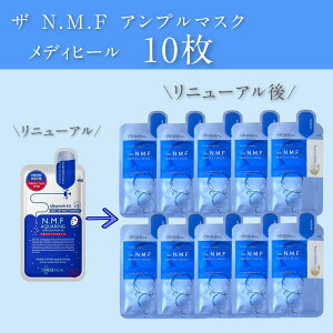 P10{ j[A fBq fBq[ THE U N.M.FANA Av}XN 27ml 10 THE N.M.F AP}XN ێV[g}XN  Av GbZV V[g}XN tFCX}XN V[