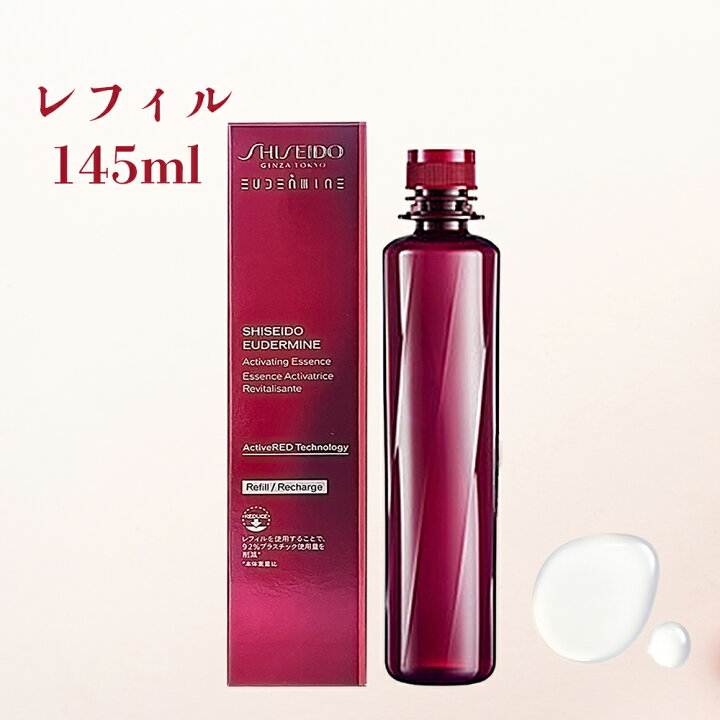 楽天市場】☆200円引きクーポンあり☆国内正規品 資生堂 SHISEIDO 
