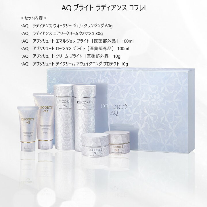 楽天市場】☆2000円引きクーポンあり☆2024年12月発売 限定 コスメ  