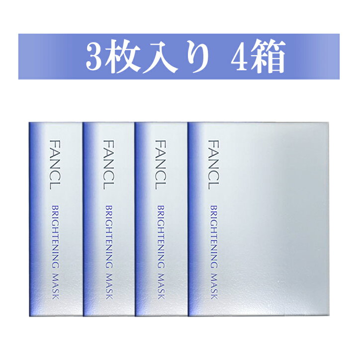 楽天市場】☆P10倍＆200円引きクーポンあり☆ファンケル FANCL 