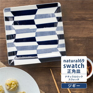 |Cg20{g natural69 swatch pM WM[  킢 k H M pM aH { i`69 XEHb`@pv[gfU[g Lq k   H { 