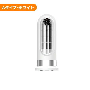 セラミックヒーター 人感センサー ヒーター 足元 速暖 電気ストーブ 自動首振り オフィス 省エネ おしゃれ 即暖 3段階切替 コンパクト 小型 脱衣所 節電対策 コンパクト 小型 トイレ/脱衣所/