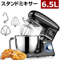 楽天市場】ホイッパー（業務用ミキサー｜ミキサー・フードプロセッサー 