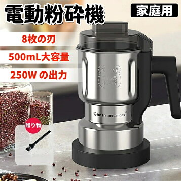 楽天市場】國光社 ニューこだま号 製粉機＋餅練り機＋味噌すり機 NK 