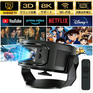 �yP5�{�I10%OFF�N�[�|���z�z���z�v���W�F�N�^�[ �ƒ�p ���^ 8K�Ή���HDR���_�C�i�~�b�N�掿��20000LM Netflix/YouTubeb AndroidTV14���� �X�}�z�ƌq���� HiFi�X�s�[�J�[���� �V�䓊�e 0.5M�Z�������e WiFi6 Bl
