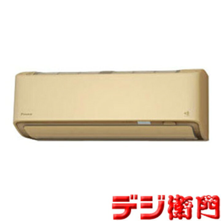 楽天市場】DAIKIN ダイキン 加湿機能付・冷房能力7.1kW 冷暖房エアコン 