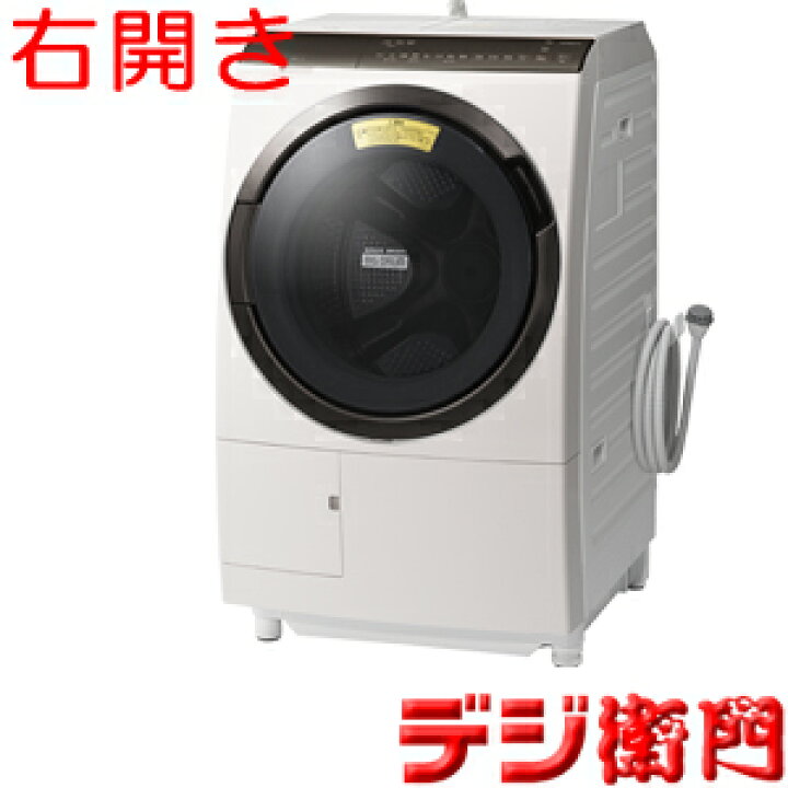 楽天市場】【右開き】 HITACHI 日立 洗濯容量11kg・右開きタイプ 