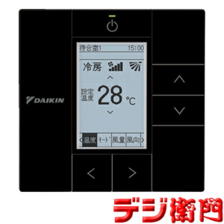 楽天市場】【メーカー直送】【代金引換決済不可】 ダイキン 液晶 
