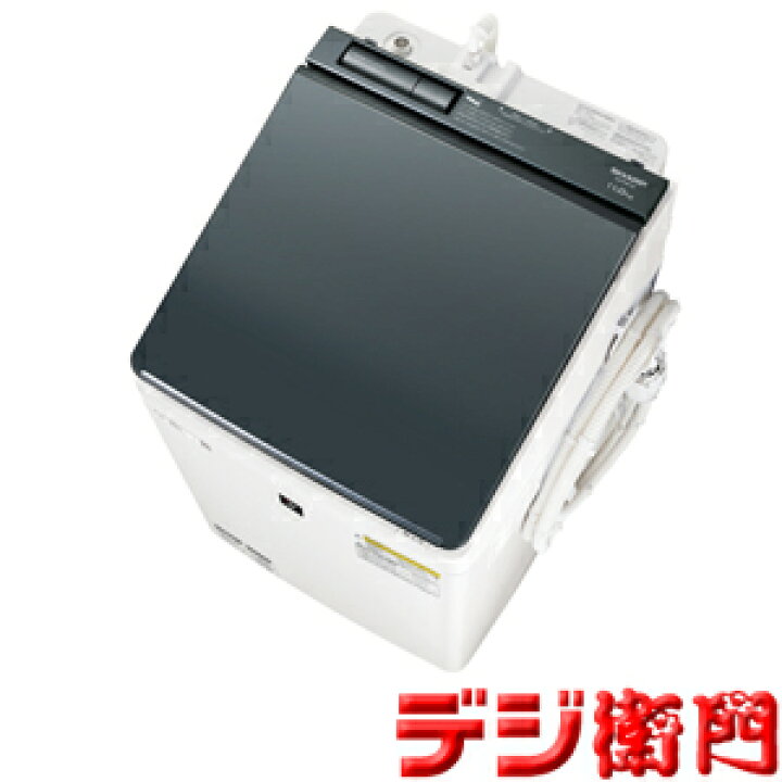楽天市場】SHARP シャープ 洗濯容量11kg 縦型 洗濯機 ES-PW11E 