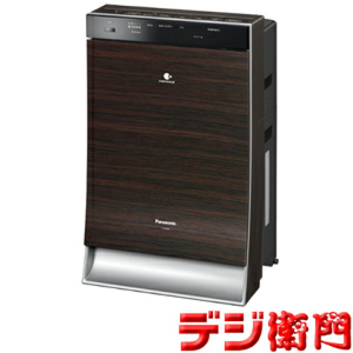 楽天市場】パナソニック 空気清浄機 F-VXR90-TM 木目調 PM2.5対応 加湿 