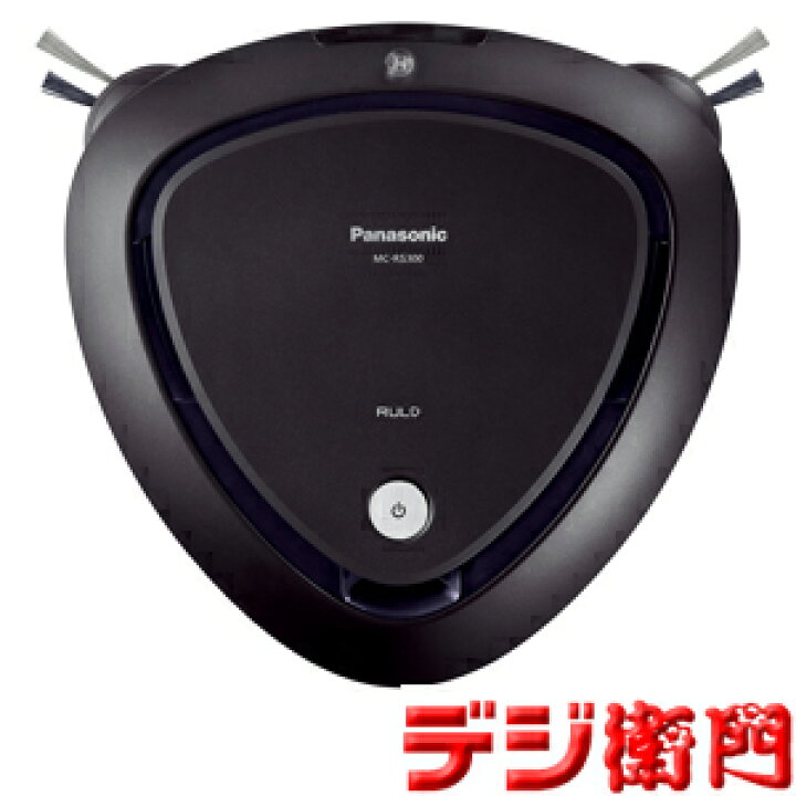 楽天市場】パナソニック ロボット掃除機 MC-RS300-K ブラック RULO 