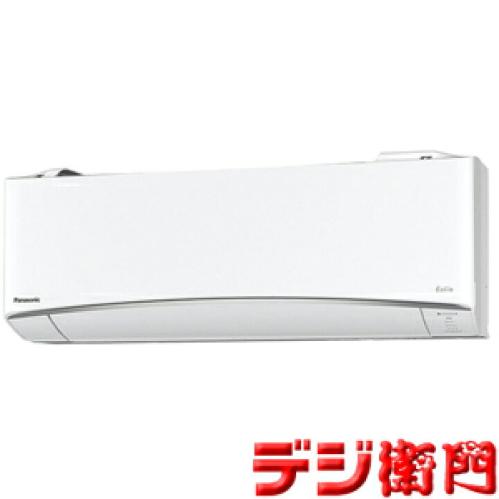 楽天市場】パナソニック 冷暖房エアコン CS-J228C エオリア 冷房能力 