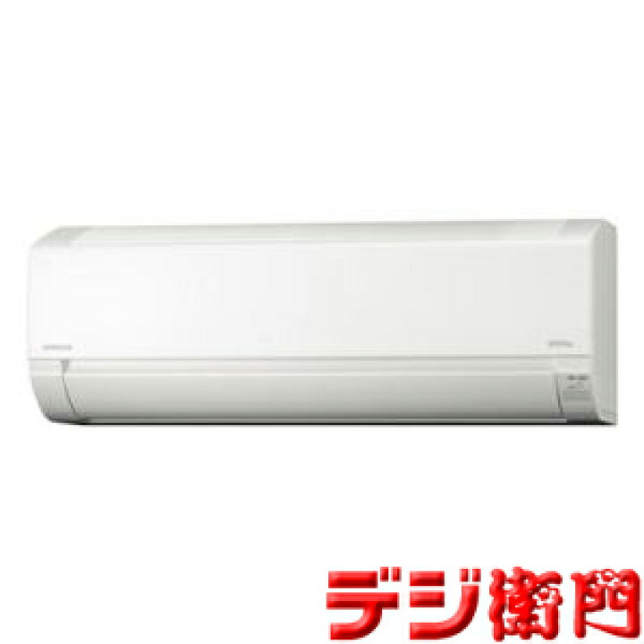 楽天市場】日立 冷暖房エアコン RAS-A22G 白くまくん 冷房能力2.2kW 