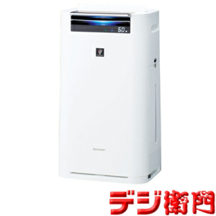 楽天市場】シャープ 空気清浄機 KI-GS70-W ホワイト系 加湿機能付 /【M 
