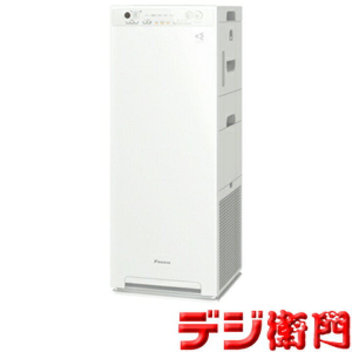 楽天市場】ダイキン 加湿空気清浄機 ACK55U-W ホワイト ストリーマ空清 