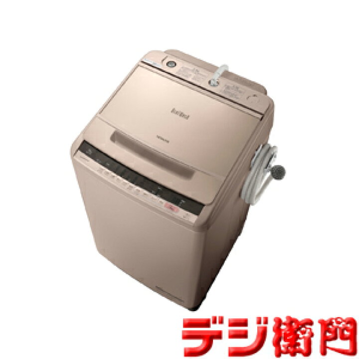 楽天市場】日立 縦型洗濯機 ビートウォッシュ BW-V100C 洗濯容量10kg 