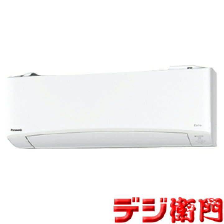 楽天市場】パナソニック 冷房能力2.2kW 冷暖房 エアコン エオリア CS 