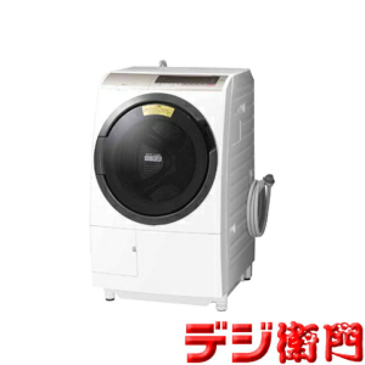 楽天市場】【右開き】日立 洗濯容量11kg・右開きタイプ ドラム式 洗濯 