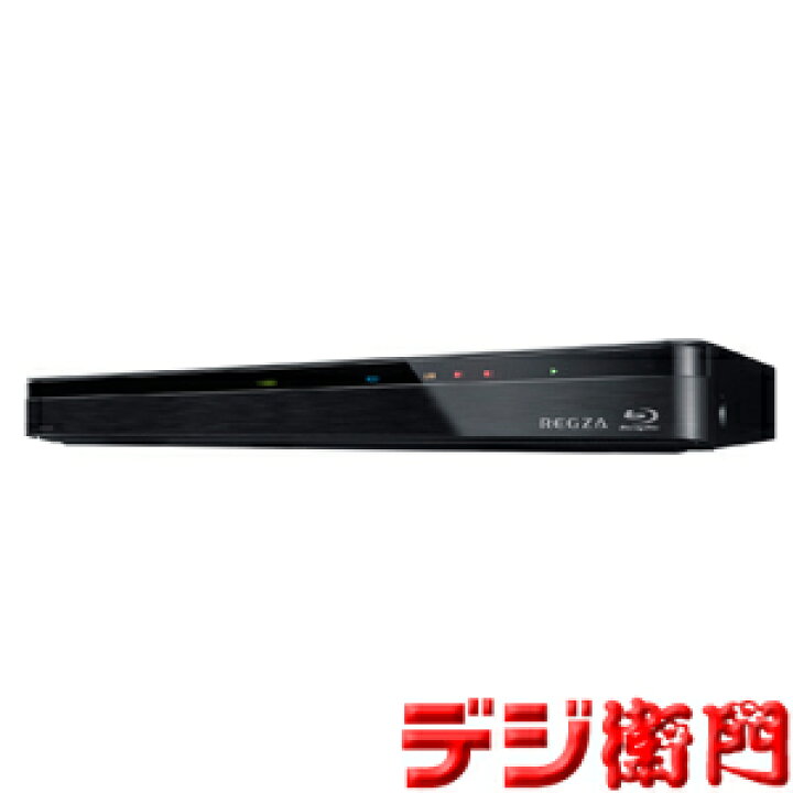 楽天市場】東芝 HDD2TB ブルーレイレコーダー REGZA DBR-W2009  