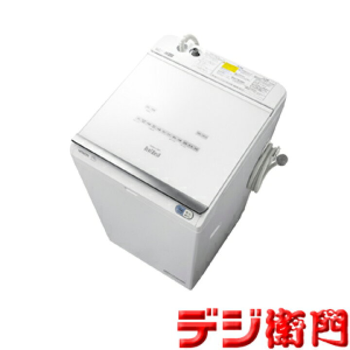 楽天市場】日立 洗濯容量12kg 縦型 洗濯機 ビートウォッシュ BW-DX120C 