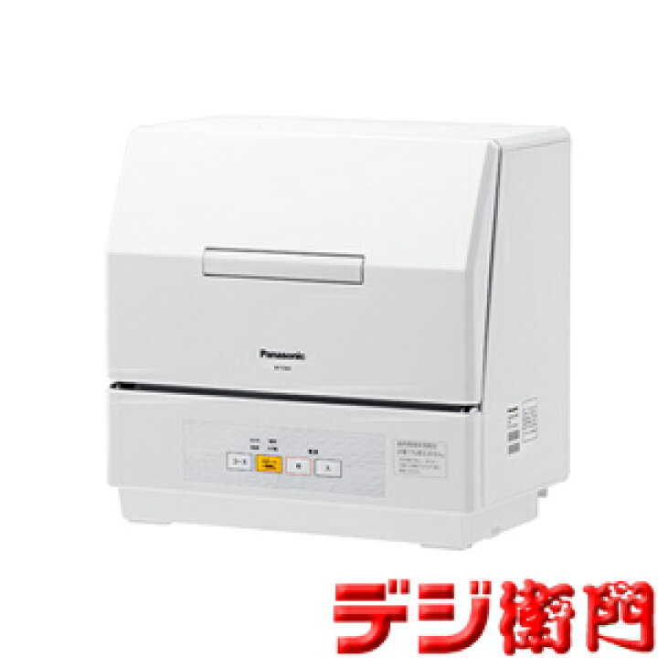 楽天市場】パナソニック 食器洗い機 プチ食洗 NP-TCM4 /【Mサイズ 