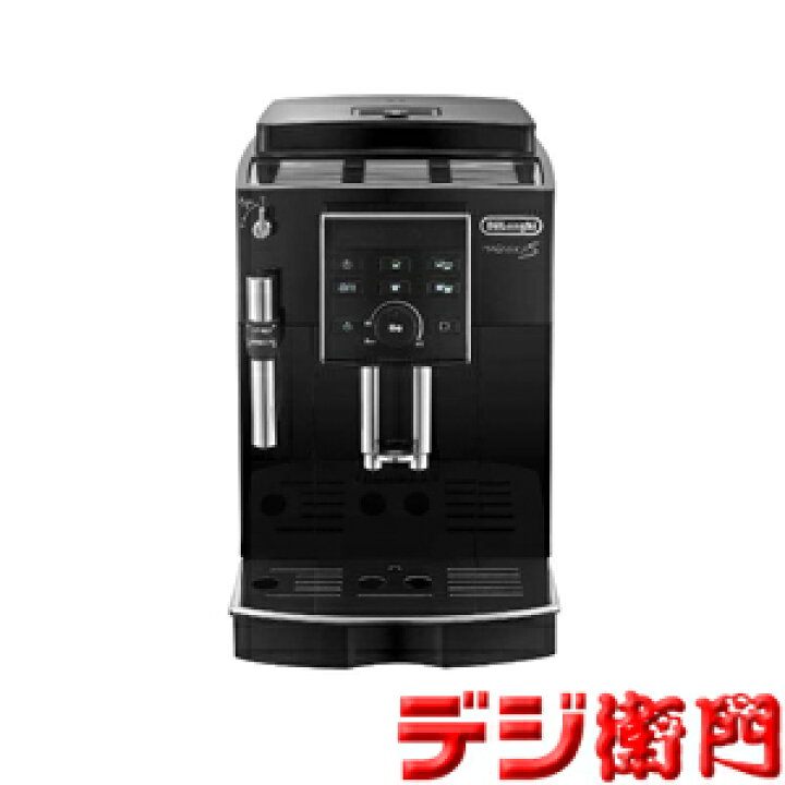 楽天市場】デロンギ コーヒーメーカー エスプレッソマシン 