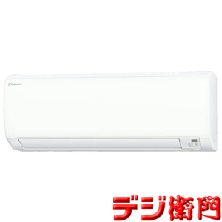 楽天市場】ダイキン 冷房能力4.0kW 冷暖房 エアコン Eシリーズ S40YTEP 