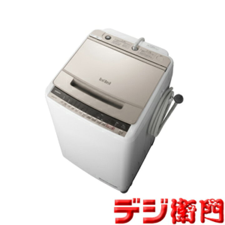 楽天市場】日立 洗濯容量10kg 縦型 洗濯機 ビートウォッシュ BW-V100E 
