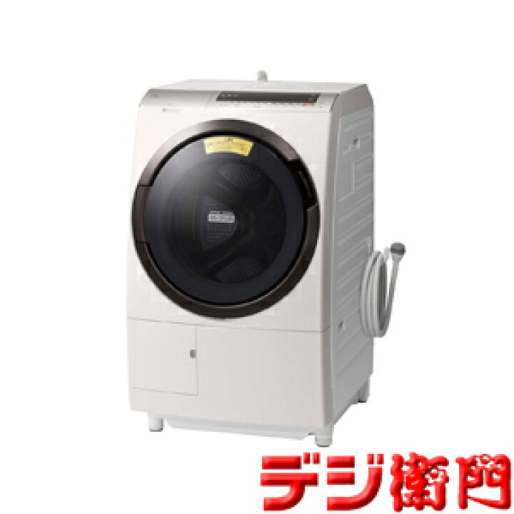 楽天市場】日立 洗濯容量11kg・左開きタイプ ドラム式 洗濯機 ヒート 