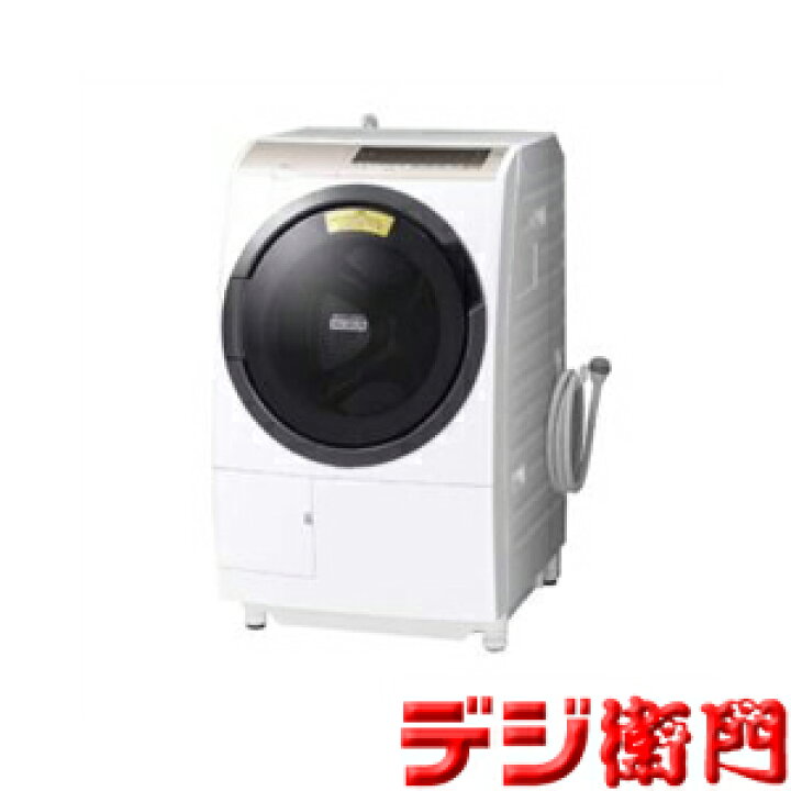 楽天市場】【右開き】日立 洗濯容量11kg・右開きタイプ ドラム式 洗濯 