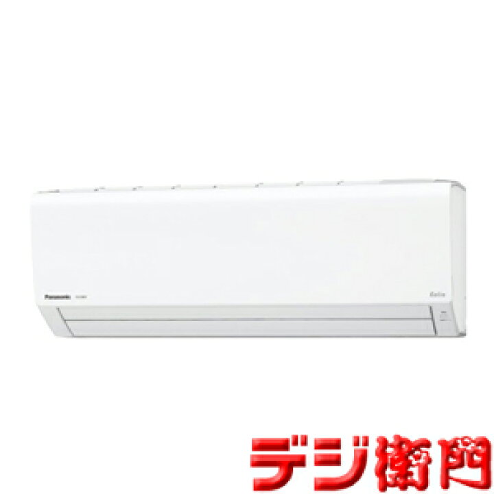 楽天市場】パナソニック 冷房能力2.2kW 冷暖房 エアコン エオリア CS 