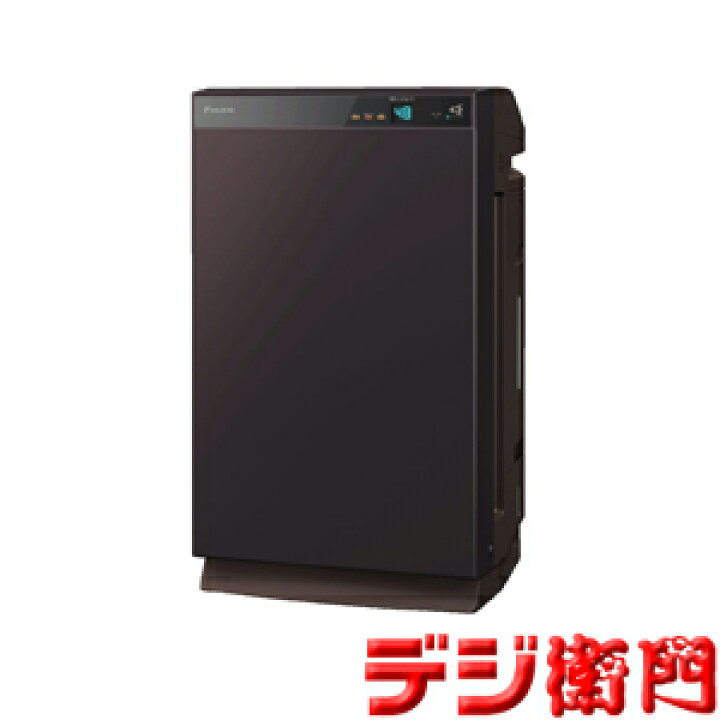 楽天市場】ダイキン ストリーマ空清 加湿 空気清浄機 ACK70X-T [ビター  