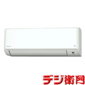 ダイキン　冷暖房エアコン　MXシリーズ　加湿機能付・冷房能力5.6kW　うるさらmini S56ZTMXP /【送料区分ACサイズ】