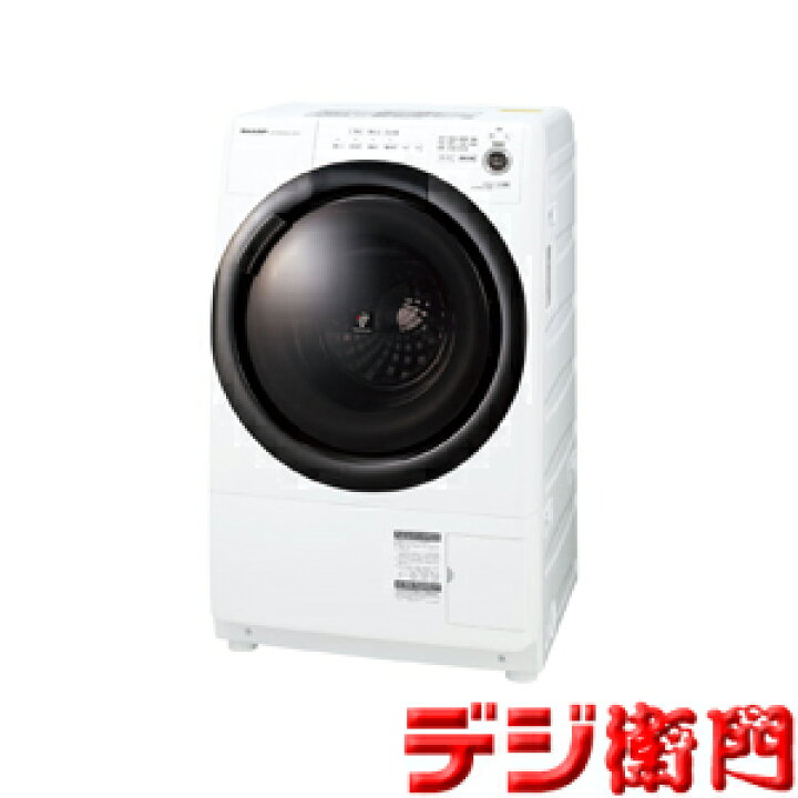 楽天市場】【右開き】SHARP シャープ 洗濯容量7kg・右開きタイプ 