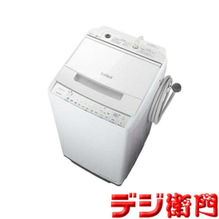 楽天市場】HITACHI 日立 洗濯容量7kg 縦型 洗濯機 ビートウォッシュ BW 