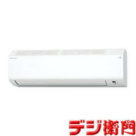 DAIKIN　ダイキン　冷房能力2.5kW　冷暖房 エアコン　CXシリーズ S25ZTCXS /【送料区分ACサイズ】