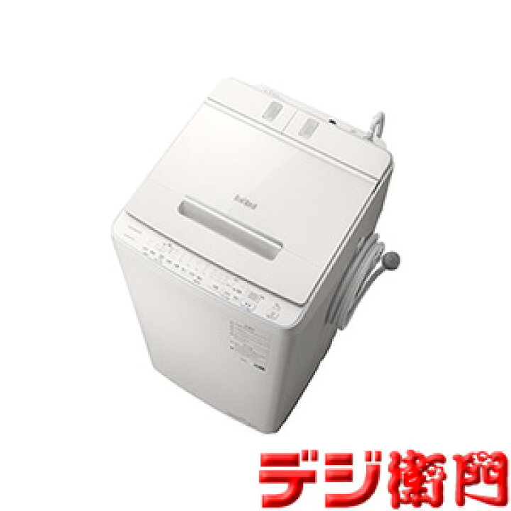 楽天市場】HITACHI 日立 洗濯容量10kg 全自動 縦型 洗濯機 ビート 