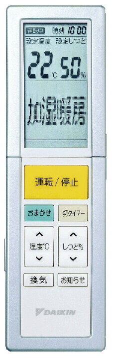 楽天市場】DAIKIN ダイキン 冷房能力5.0kW 冷暖房 ハウジングエアコン 
