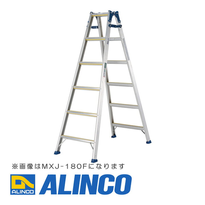 楽天市場】【メーカー直送】【代金引換決済不可】ALINCO アルインコ 