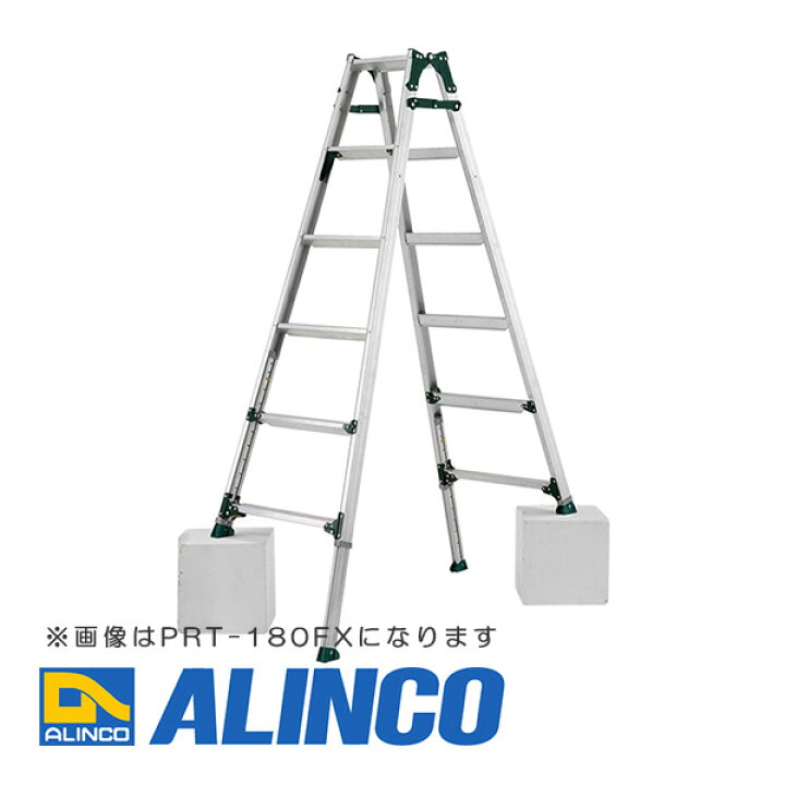 楽天市場】【メーカー直送】【代金引換決済不可】ALINCO アルインコ 