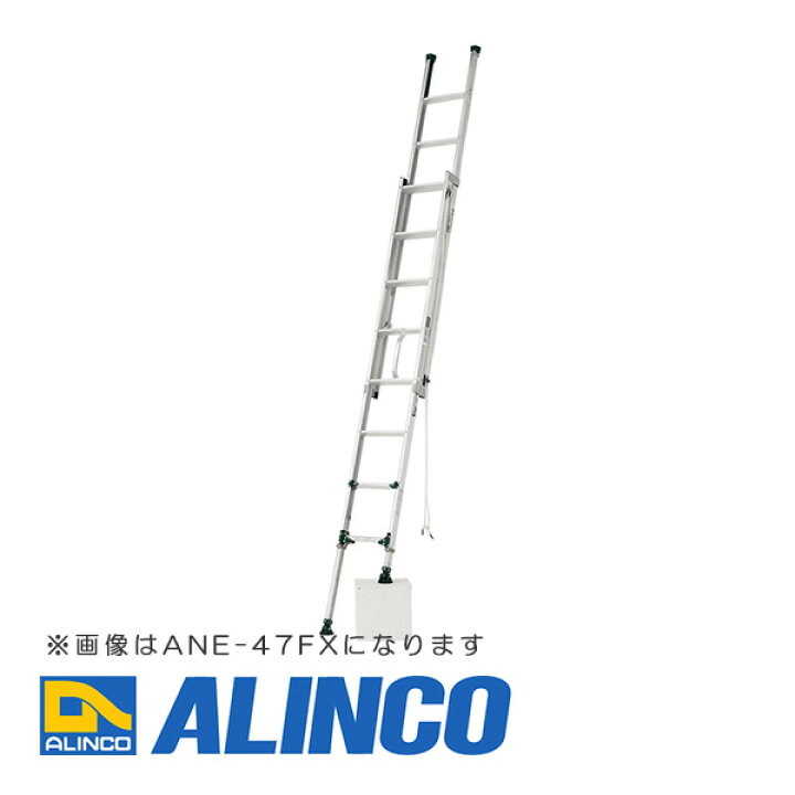 楽天市場】【メーカー直送】【代金引換決済不可】ALINCO アルインコ 