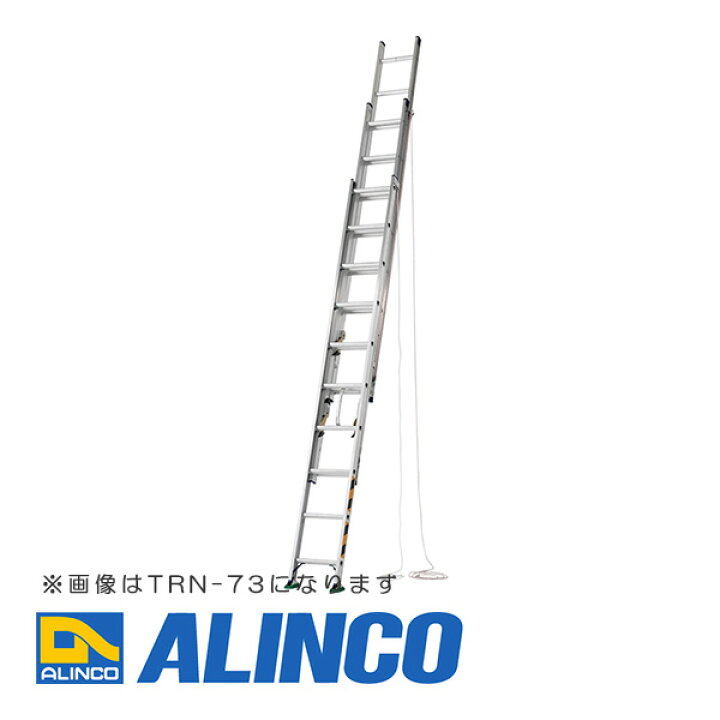 楽天市場】【メーカー直送】【代金引換決済不可】ALINCO アルインコ 