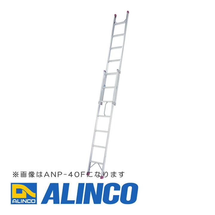 楽天市場】【メーカー直送】【代金引換決済不可】ALINCO アルインコ 