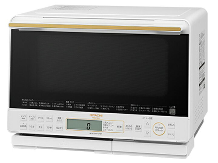 楽天市場】HITACHI 日立 庫内容量31L オーブンレンジ ヘルシーシェフ 