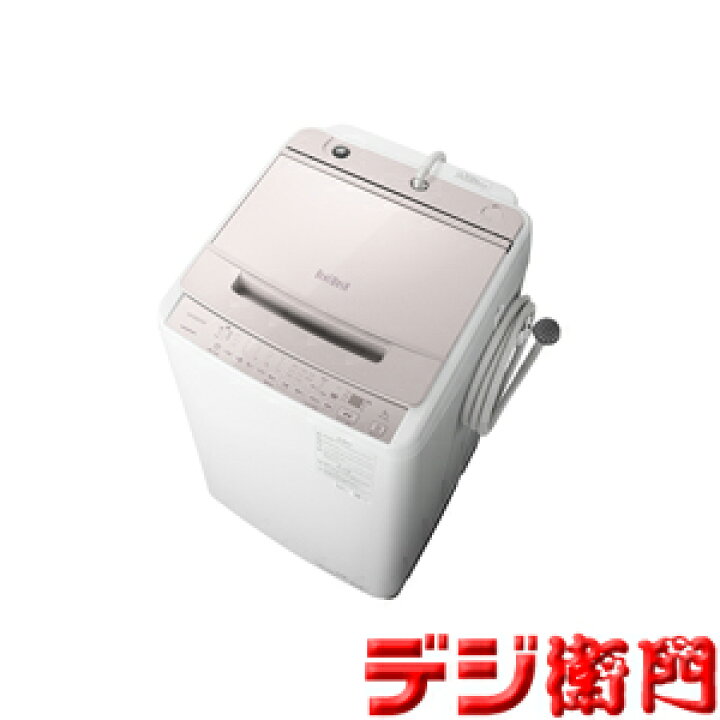 楽天市場】HITACHI 日立 洗濯容量8kg 縦型 洗濯機 ビートウォッシュ BW  