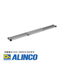 楽天市場】伸縮足場板 アルインコの通販