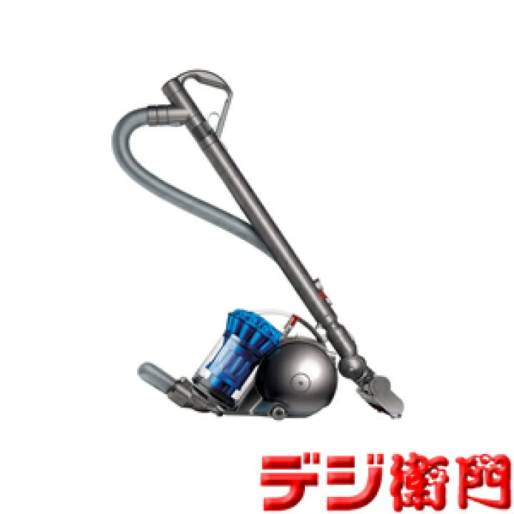 楽天市場】Dyson ダイソン コード付きサイクロン式掃除機 DC48  