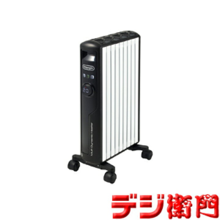 楽天市場】DeLonghi デロンギ マルチダイナミックヒーター MDHS12-BK 
