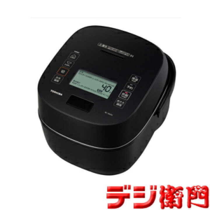 楽天市場】TOSHIBA 東芝 10合炊き 圧力IH炊飯ジャー 炊飯器 真空圧力IH 